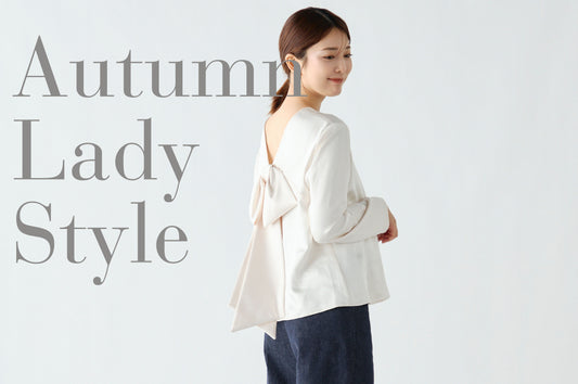 Audire's Autumn Elegant Style
