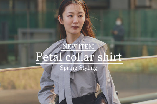 Petal collar shirtが春の即戦力！