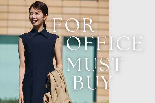 盛夏の通勤MUST BUY