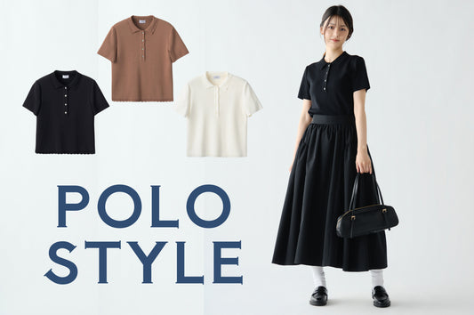 ONもOFFも、ポロスタイル！