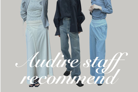 Audireスタッフの私的“偏愛パンツ”