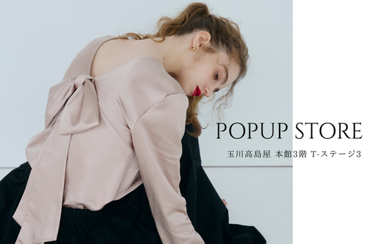 【POPUP開催】玉川髙島屋本館