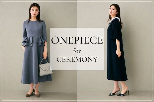 気分が高まるセレモニーワンピース