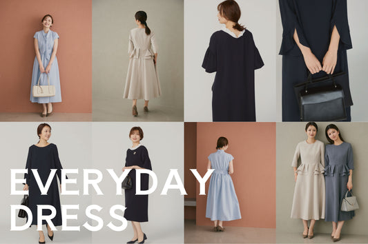 これからの季節は毎日ドレス宣言！