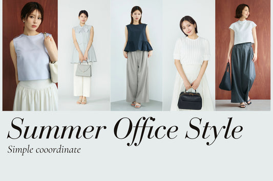 「華やぎトップス×シンプルボトム」