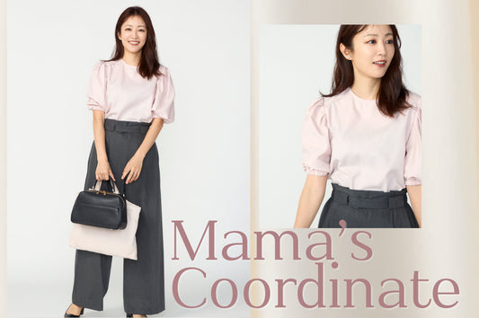 母業再開！きちんと服を揃えよう