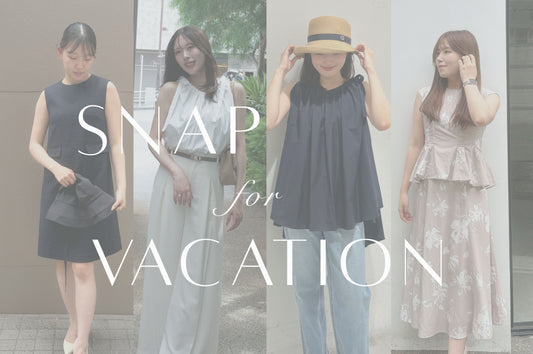 行き先別夏の旅服スナップ