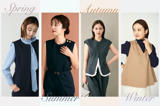 働く女性は「ベスト」を即戦力に