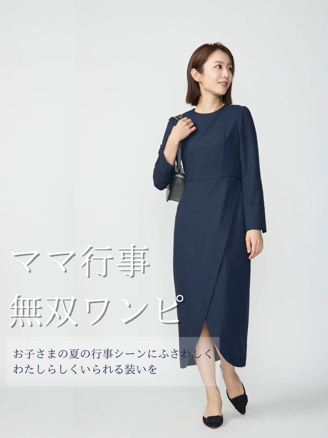 ママ行事無双ワンピ – Audire