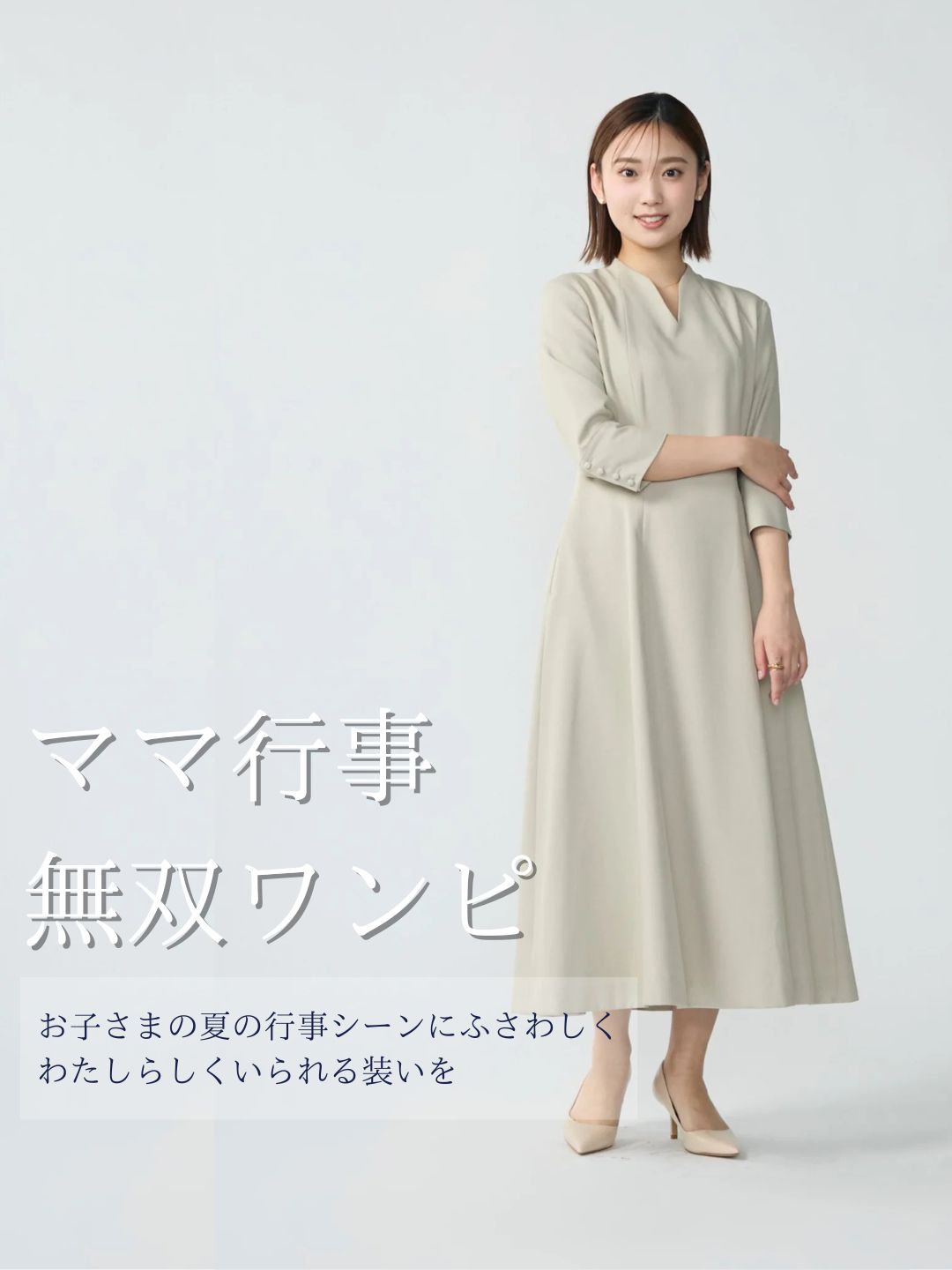 ママ行事無双ワンピ – Audire