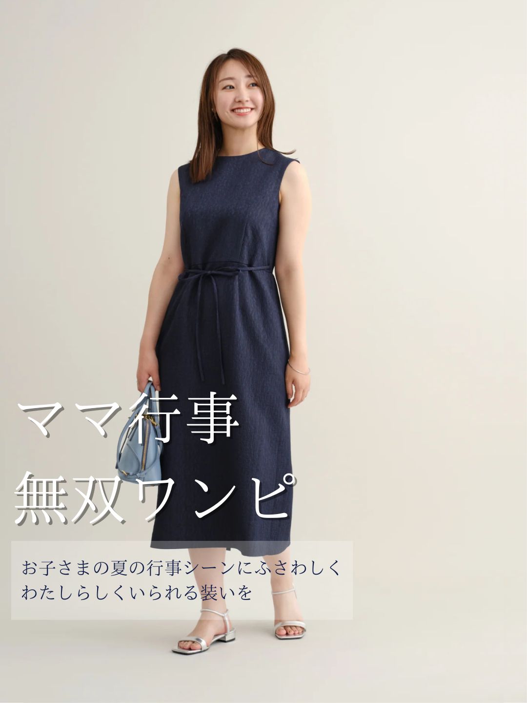 ママ行事無双ワンピ – Audire