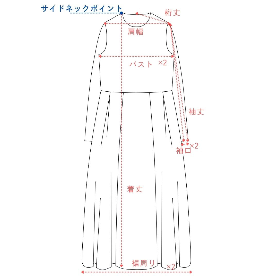 サイズガイド