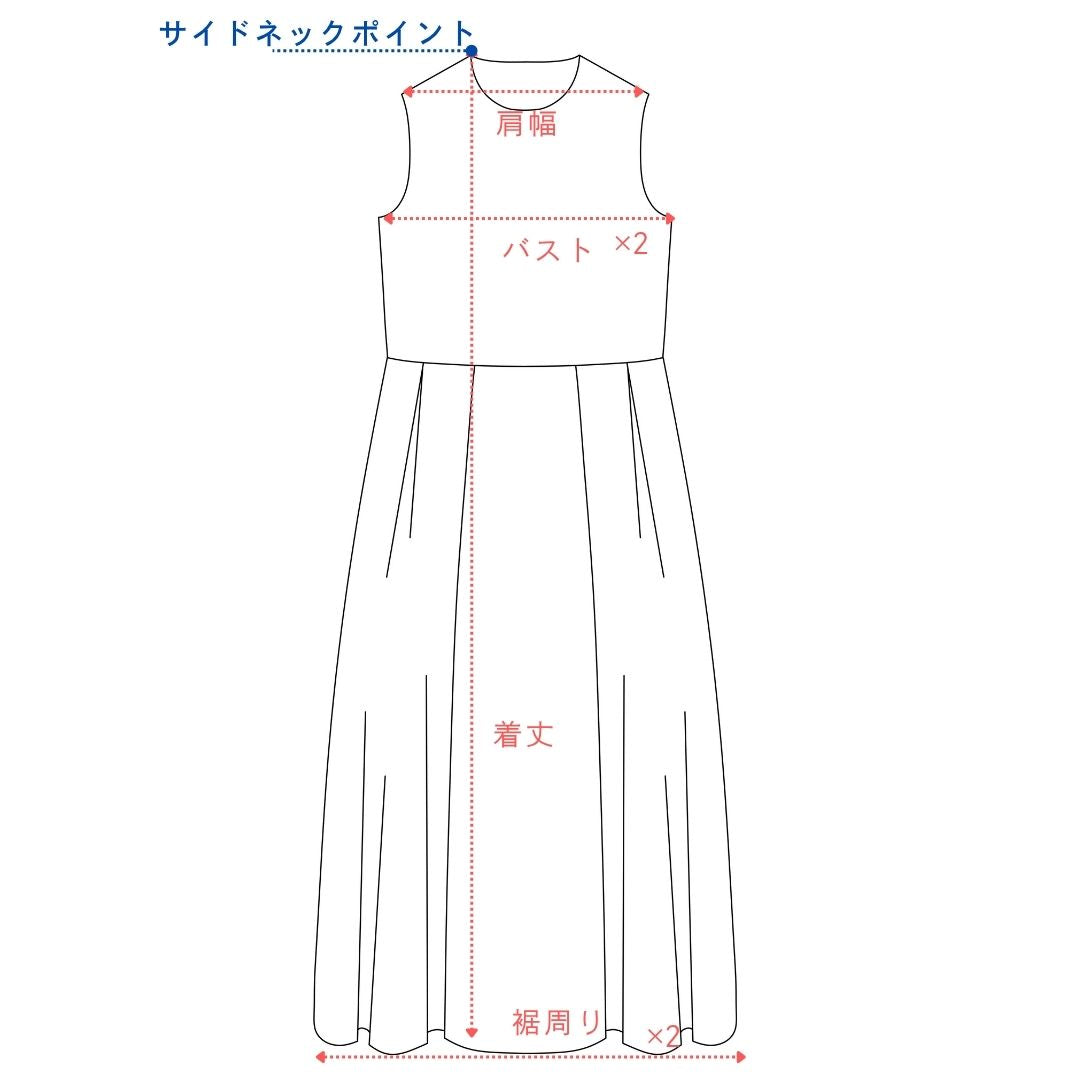サイズガイド